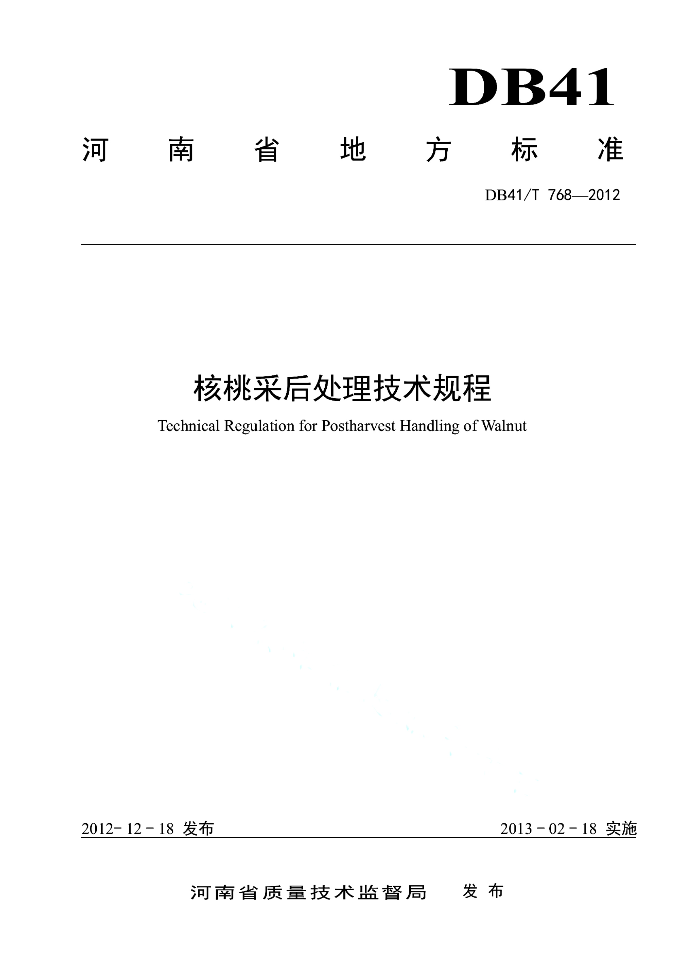 资源详情图